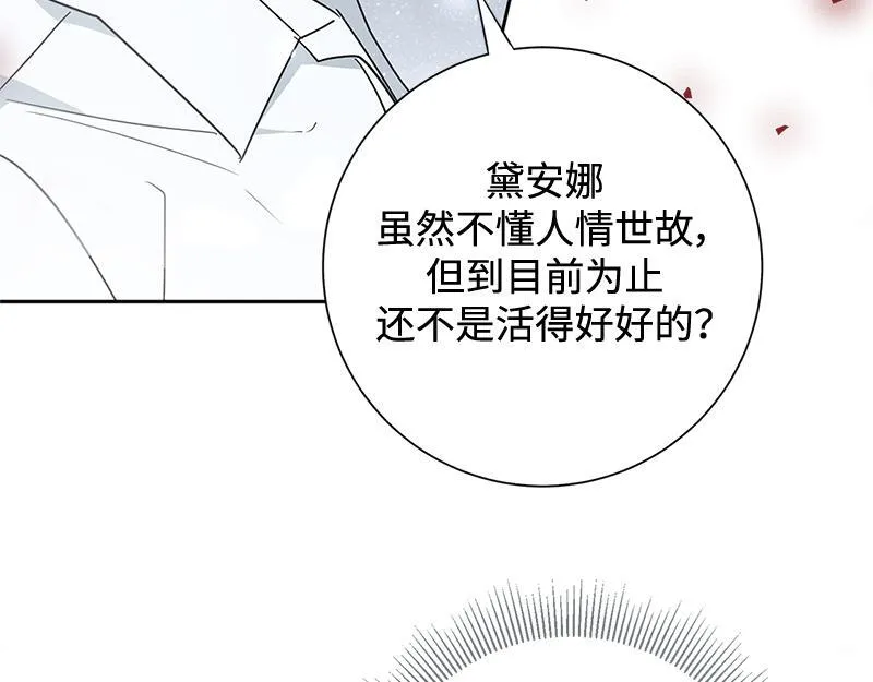 第014话 第191页