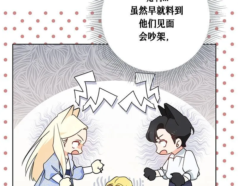 第014话 第193页