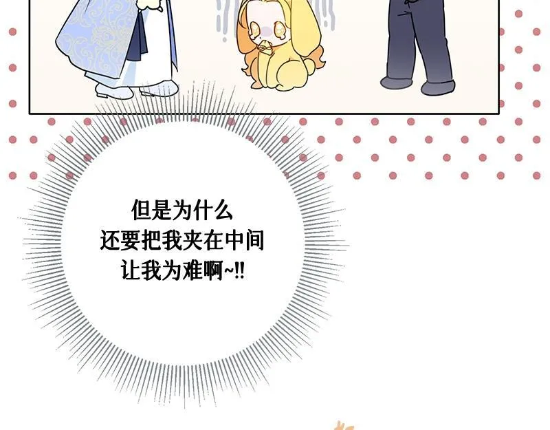 第014话 第194页