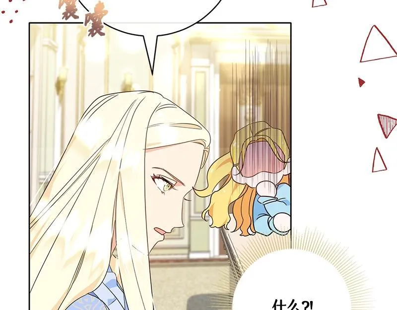第014话 第197页