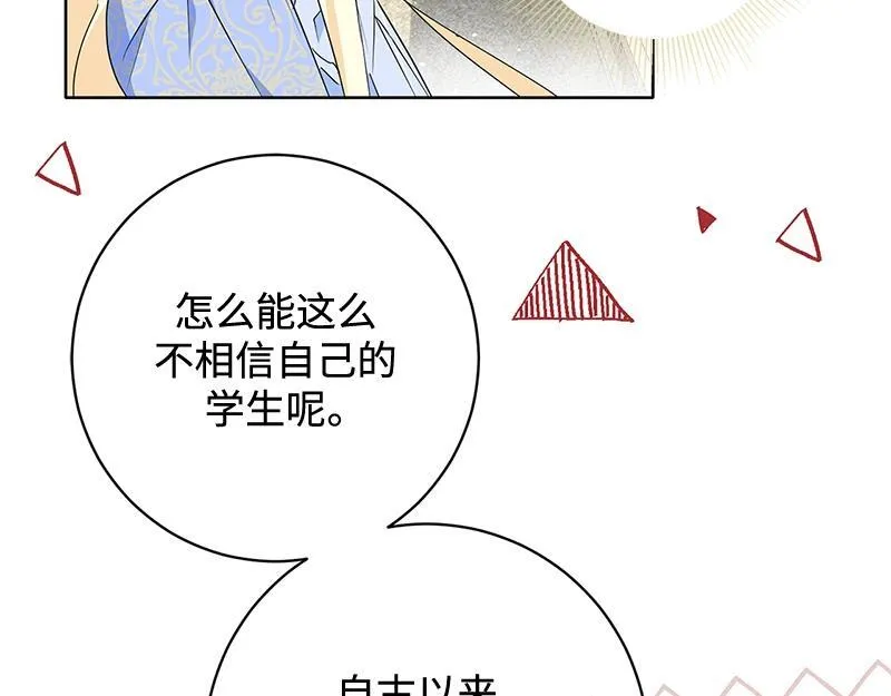 第014话 第199页