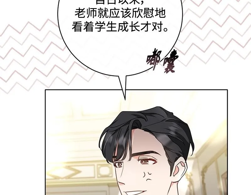 第014话 第200页