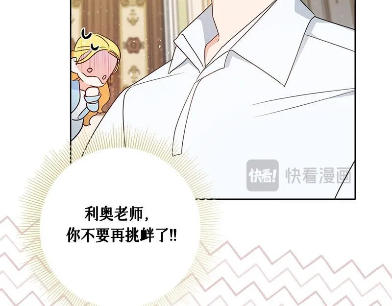 第014话 第202页