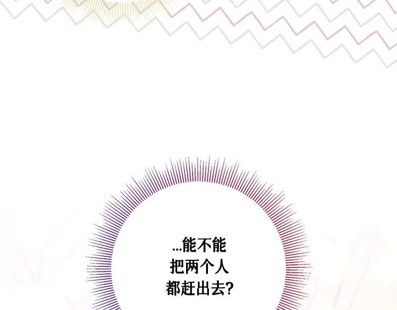 第014话 第203页