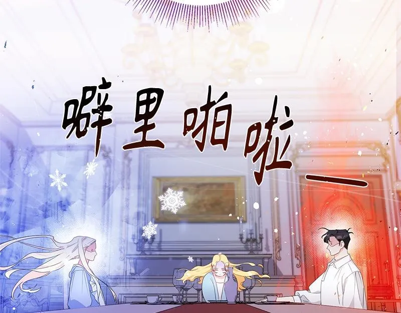 第014话 第205页