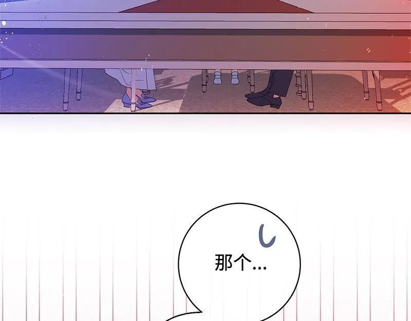 第014话 第206页