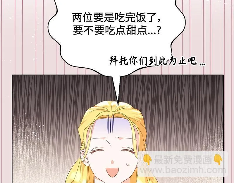 第014话 第208页