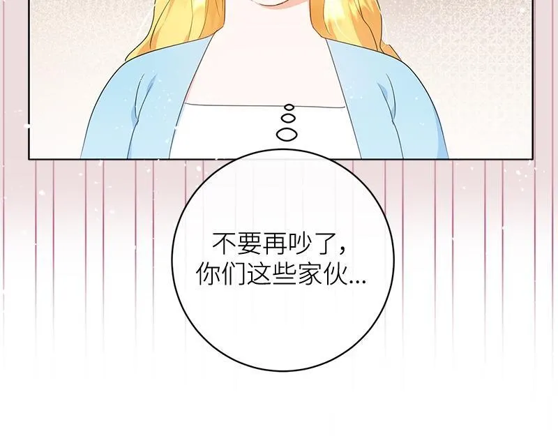 第014话 第209页