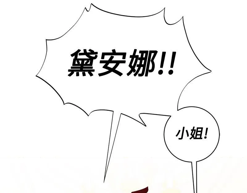 第014话 第211页