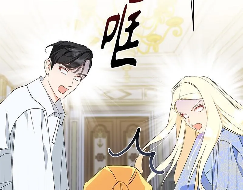 第014话 第212页