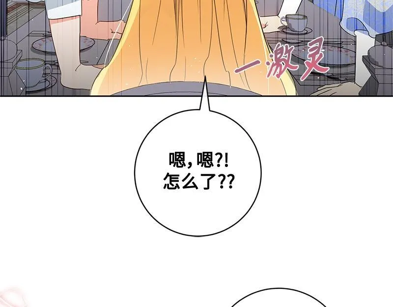 第014话 第214页