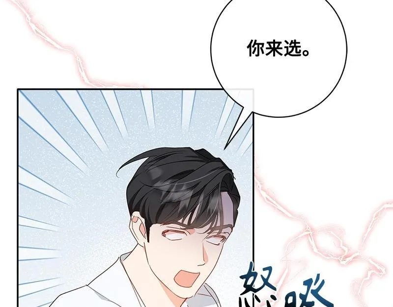 第014话 第215页