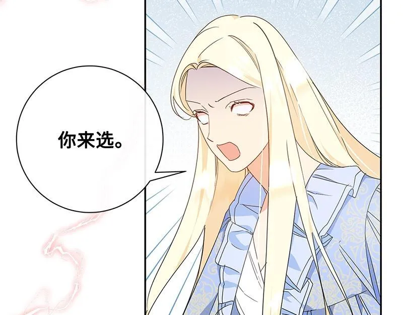 第014话 第218页
