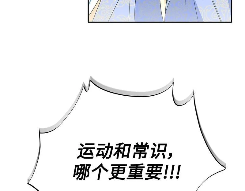 第014话 第220页