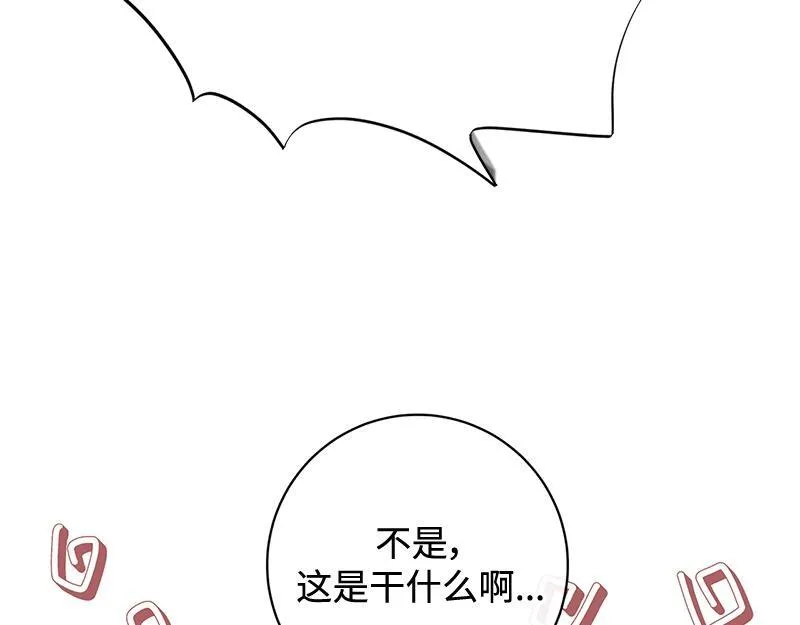第014话 第221页
