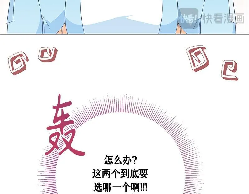 第014话 第224页