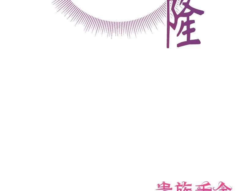 第014话 第226页