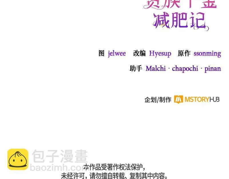 第014话 第227页
