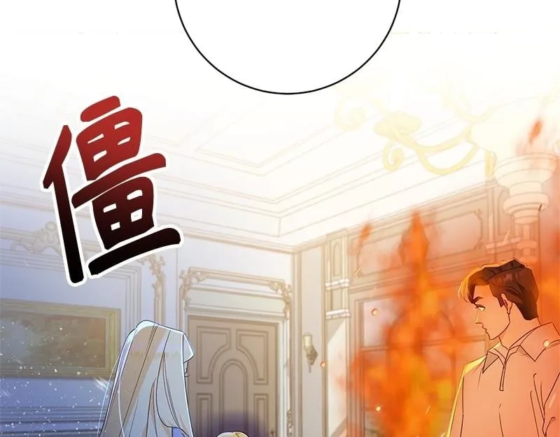 第015话 第2页