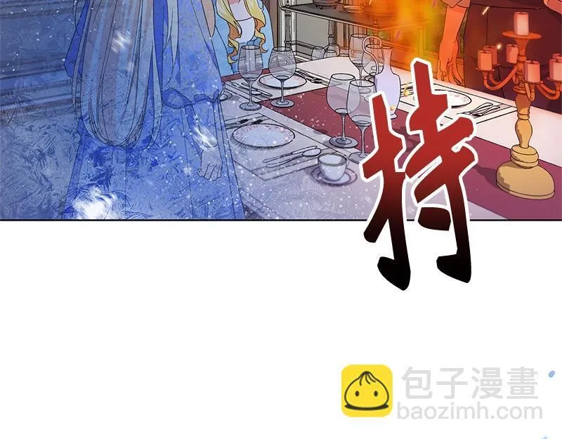 第015话 第4页