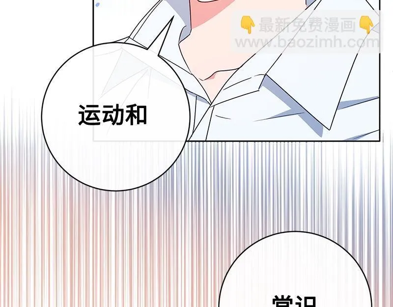 第015话 第7页