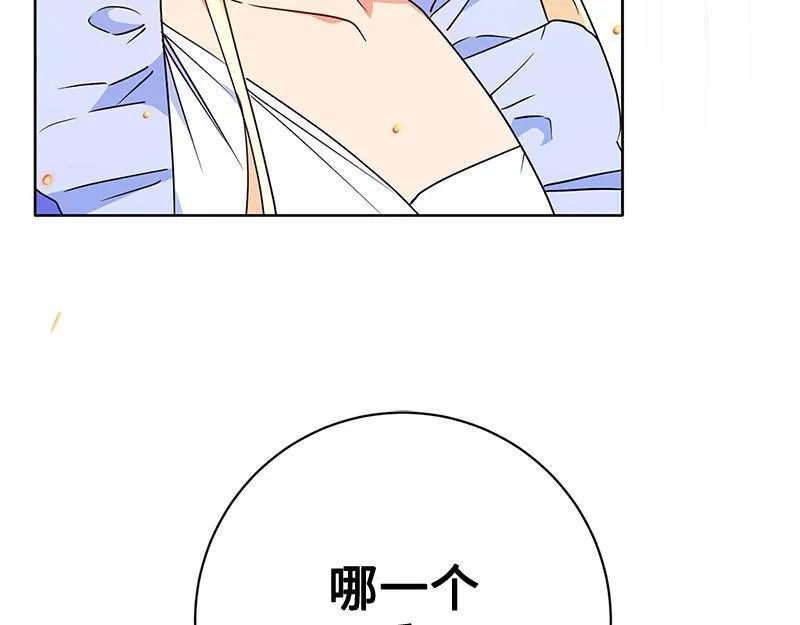 第015话 第10页