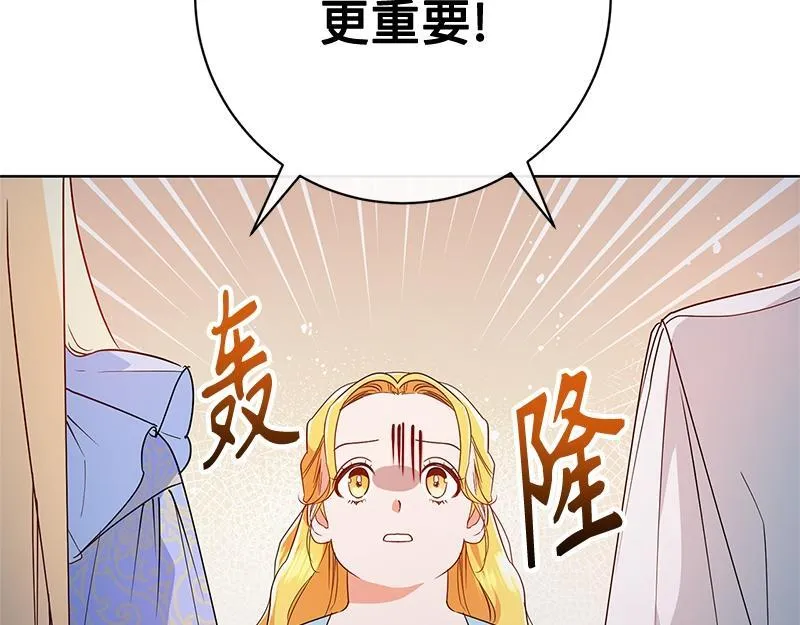 第015话 第11页