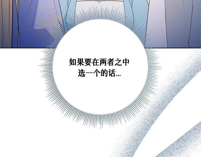 第015话 第13页