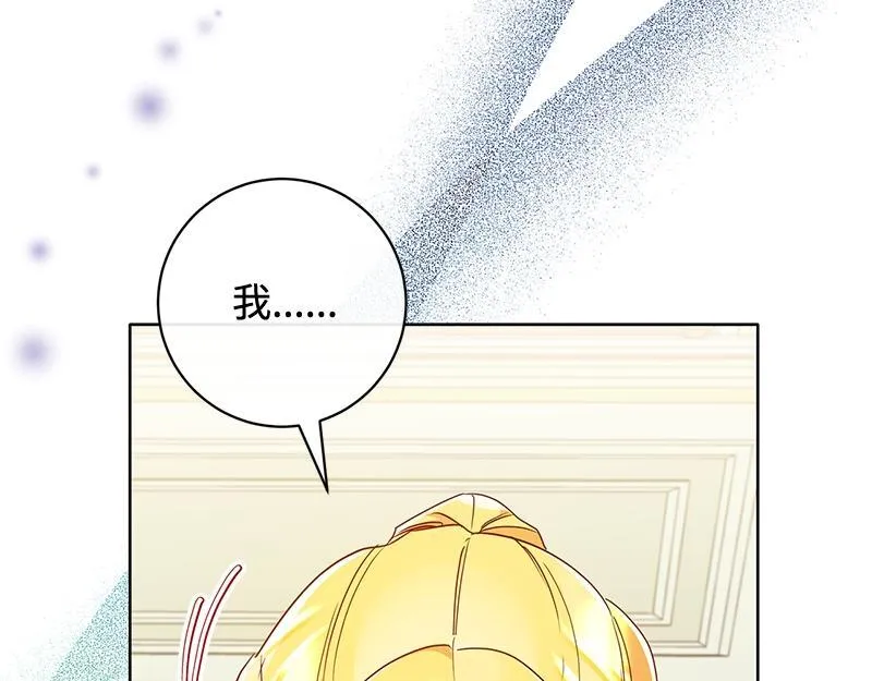 第015话 第14页