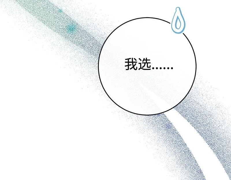 第015话 第17页
