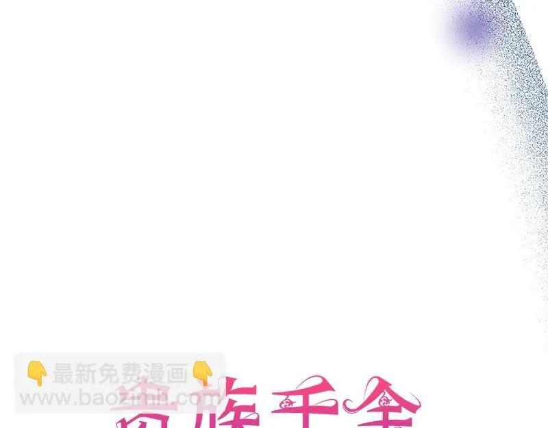 第015话 第19页