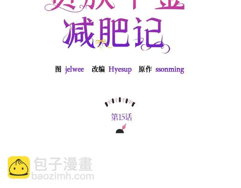 第015话 第20页