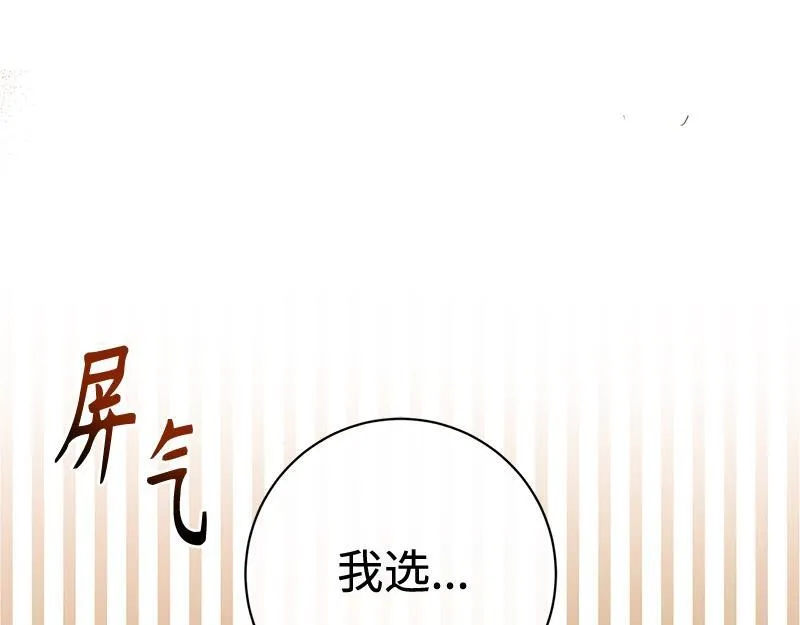 第015话 第26页