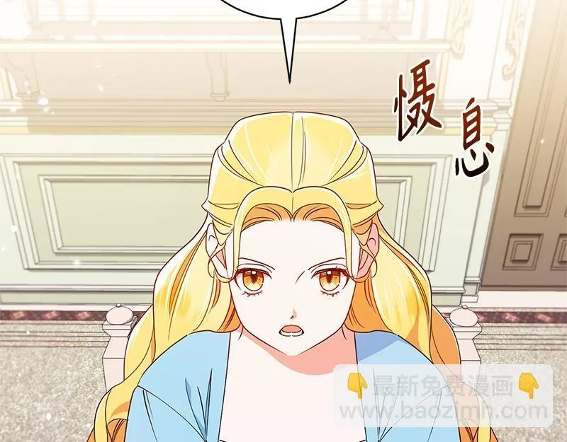 第015话 第28页