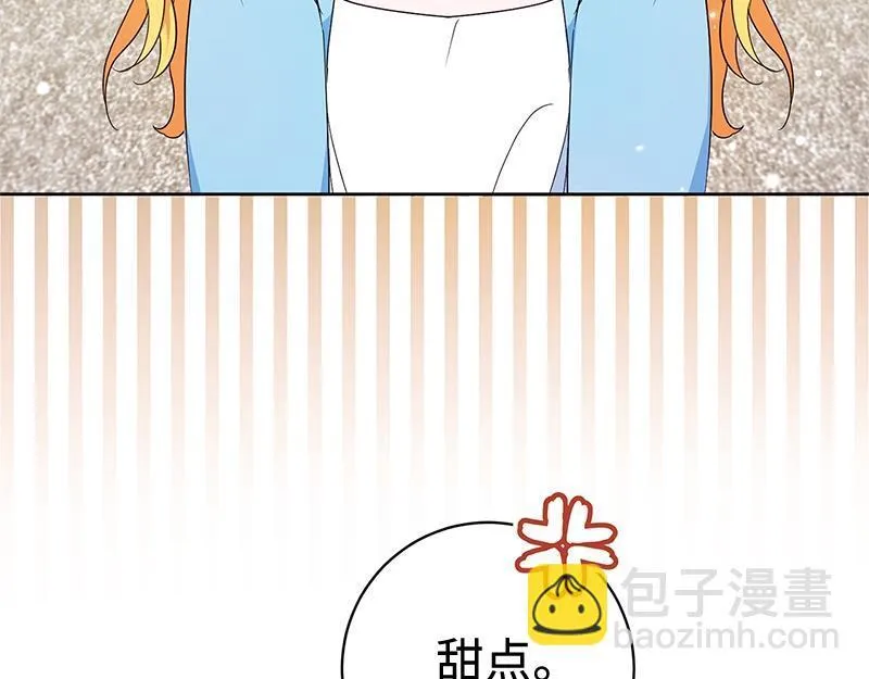 第015话 第29页