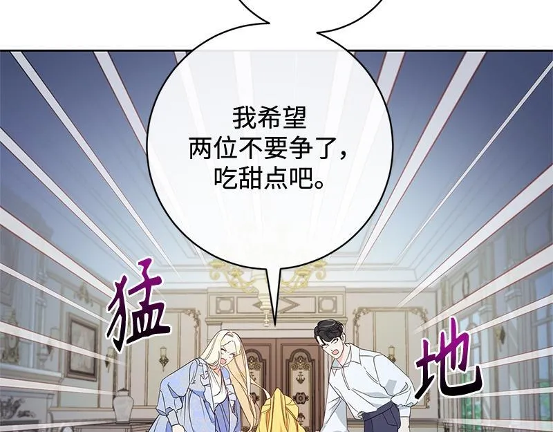 第015话 第31页