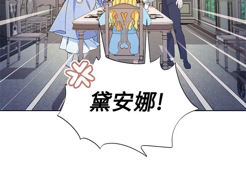 第015话 第32页