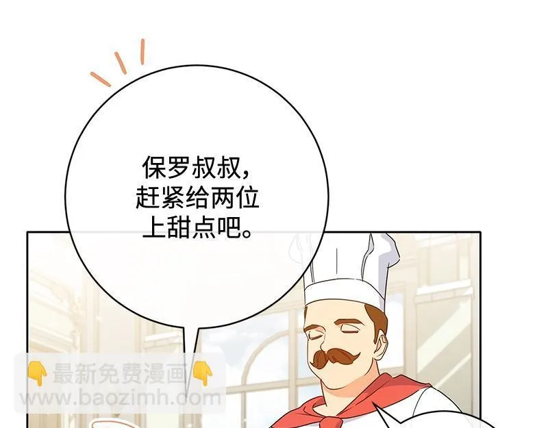 第015话 第34页
