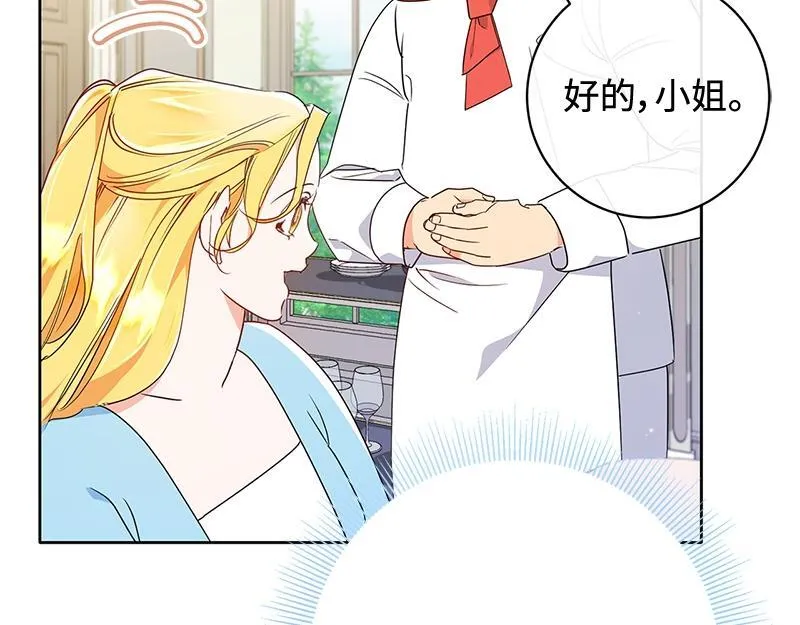 第015话 第35页