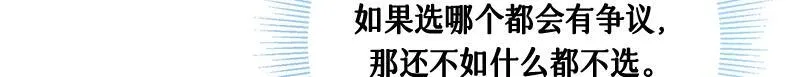 第015话 第36页