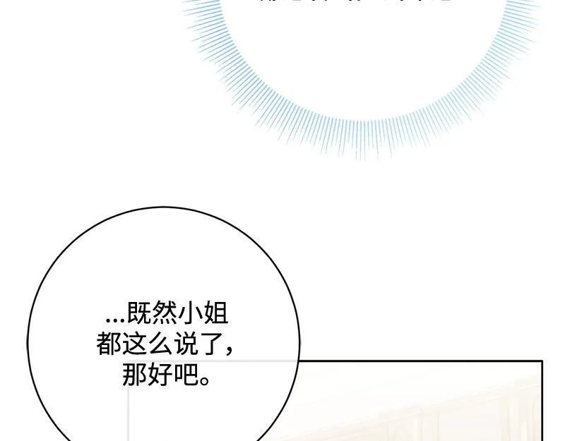第015话 第37页
