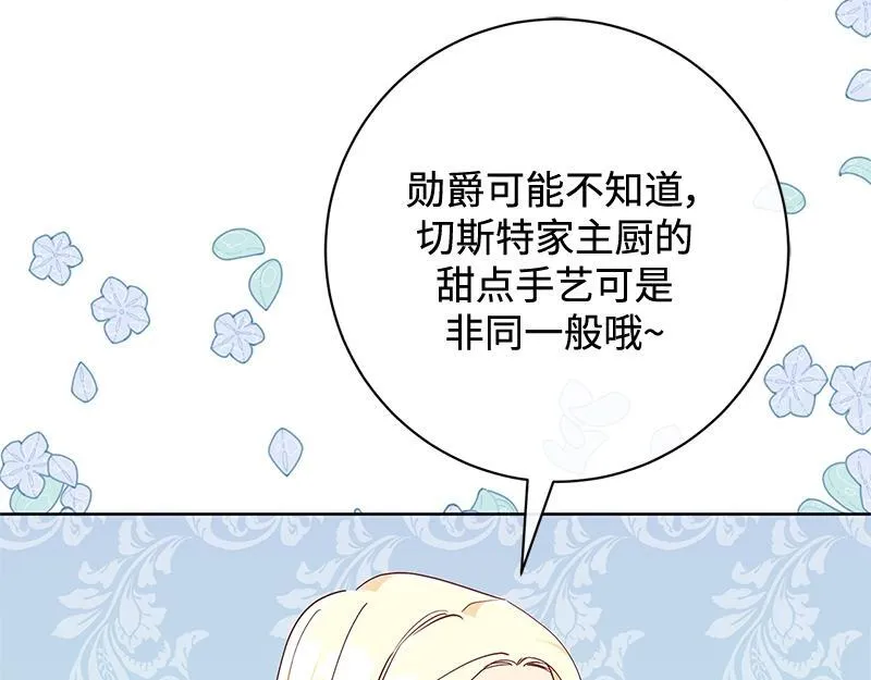 第015话 第41页