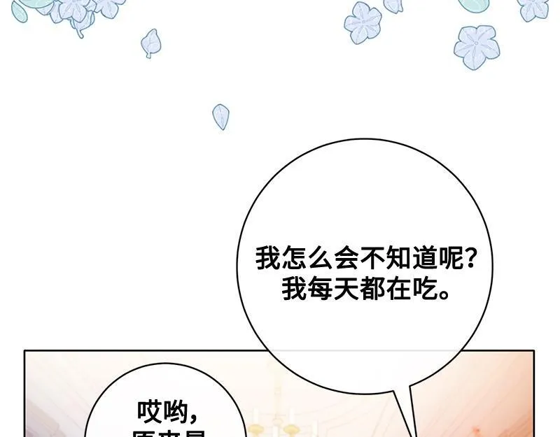第015话 第44页
