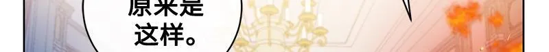 第015话 第45页