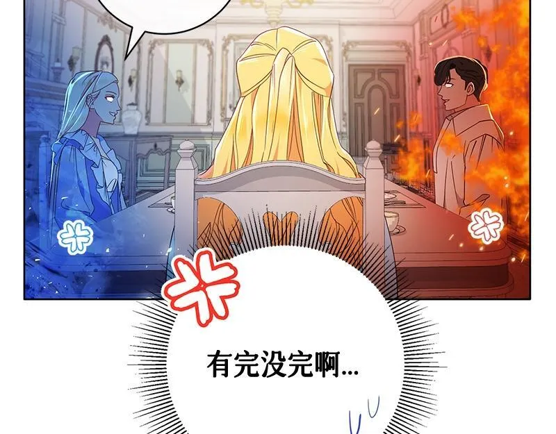 第015话 第46页