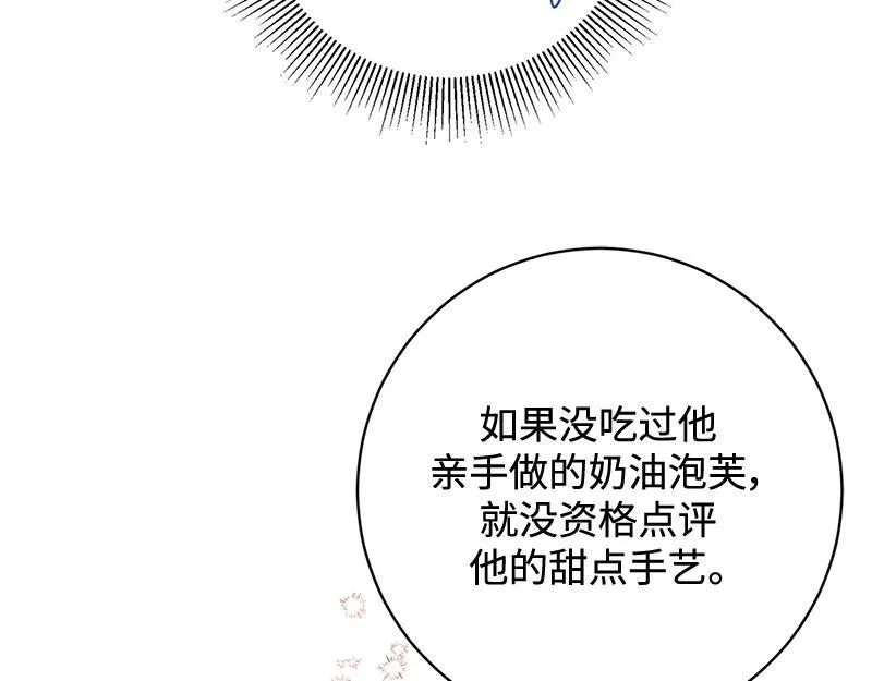 第015话 第47页