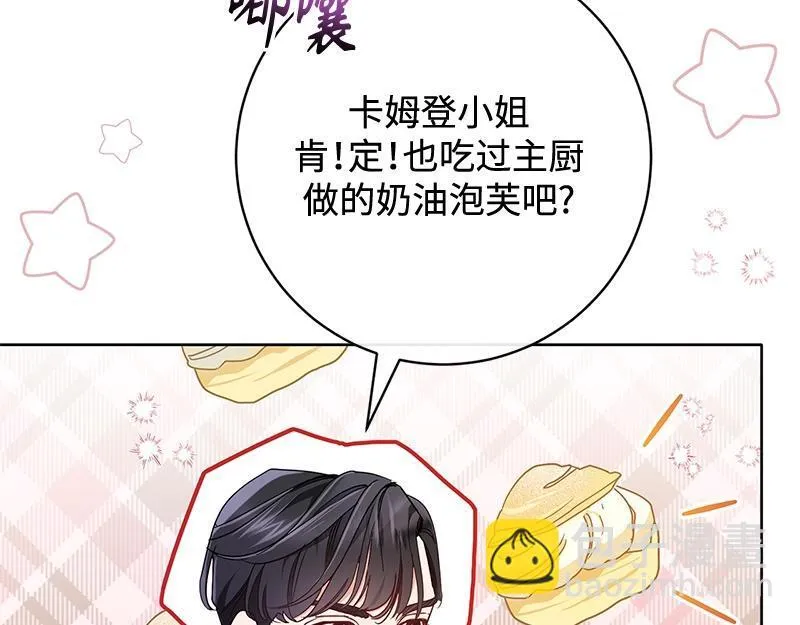 第015话 第49页