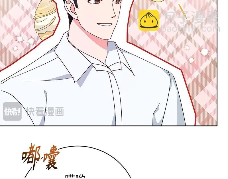 第015话 第50页