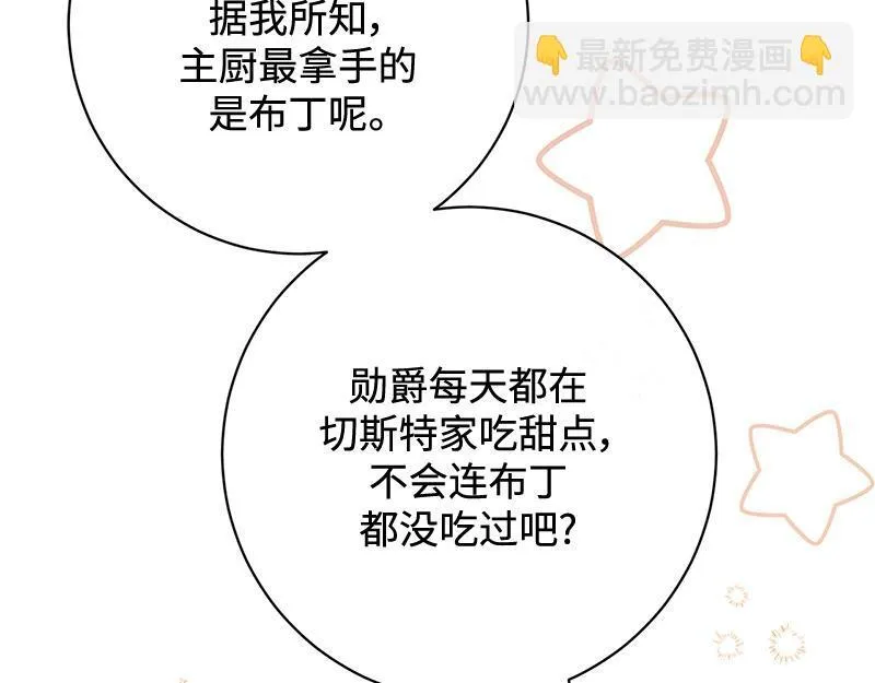 第015话 第52页