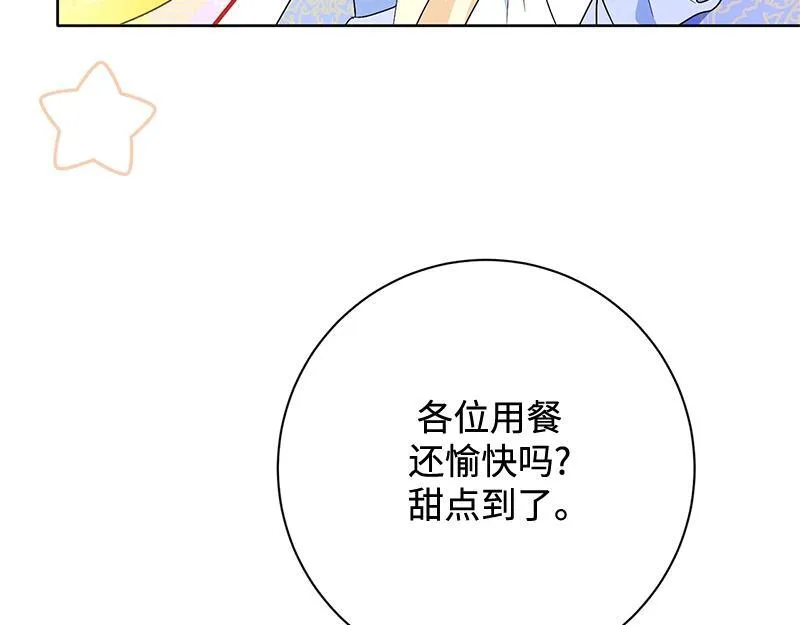 第015话 第55页
